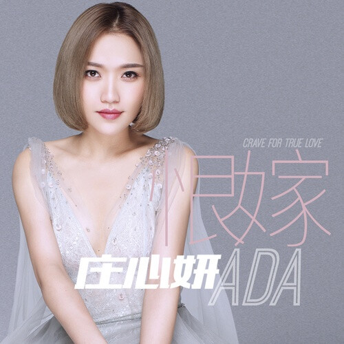 细数那些歌火人不火的女歌手，其中有两位天后，谁是你的意难平？