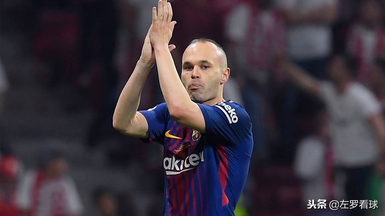 欧足联最佳阵容2017,欧足联最佳阵容颁奖