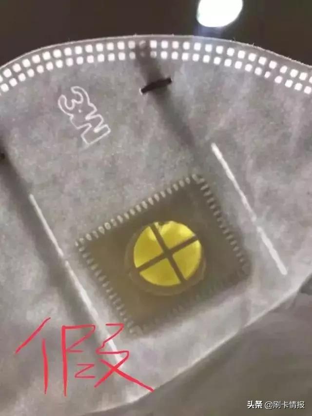 不要乱买来历不明的口罩,现在的口罩怎么辨别真假