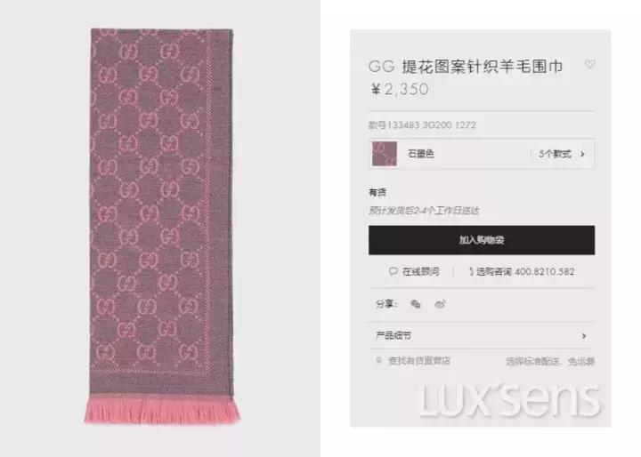 一千块可以买得到lv外套吗,一万一买的gucci包还能值多少钱