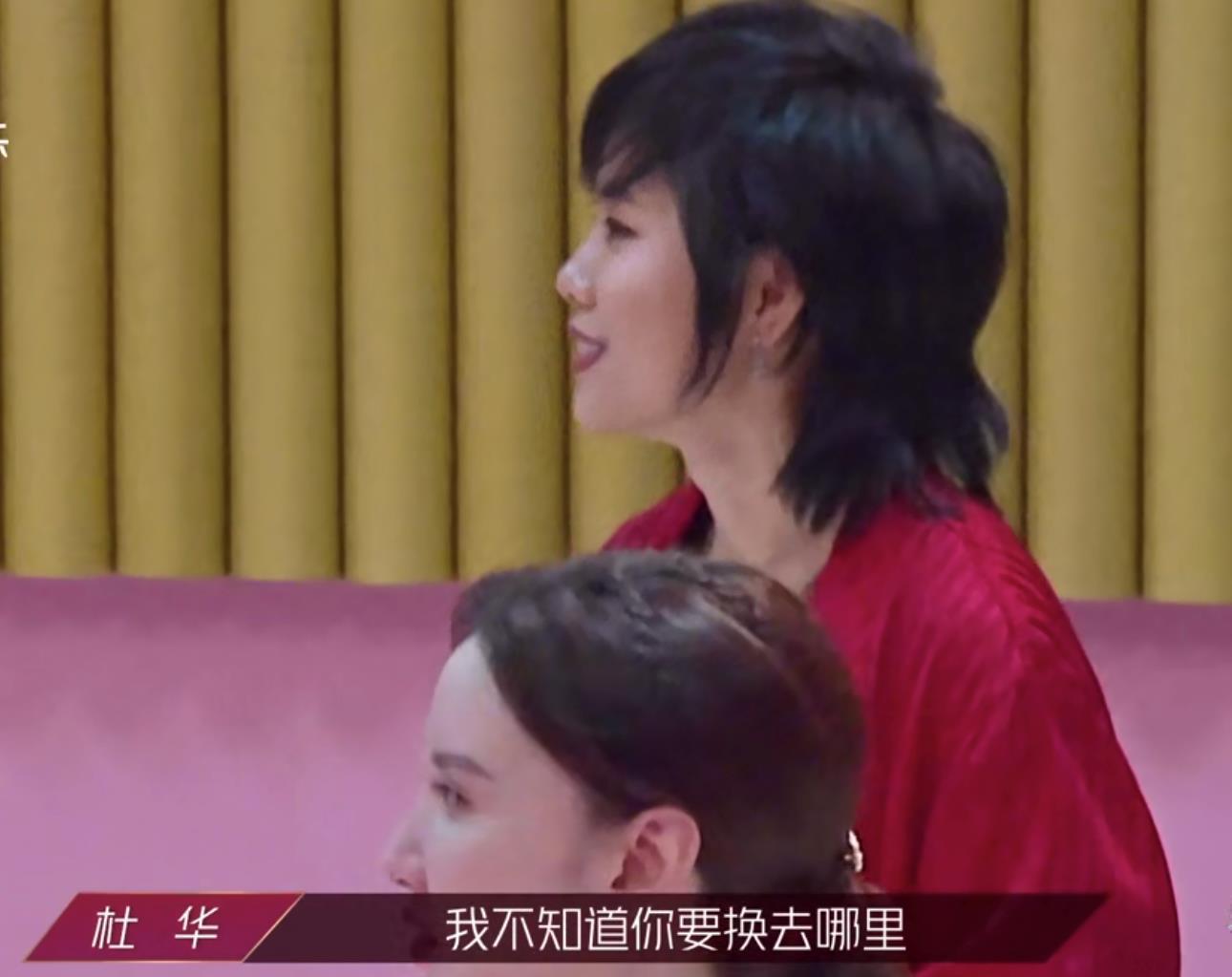 乘风破浪的姐姐杜华受吐槽,乘风破浪的姐姐许飞接受采访