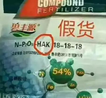 好肥料和假肥料的区别,怎样辨别真假肥料
