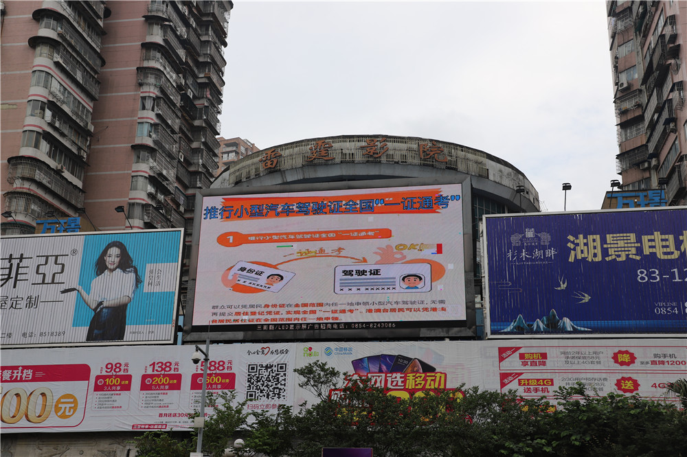 贵州黔南州公安活动,黔南公安八大行动
