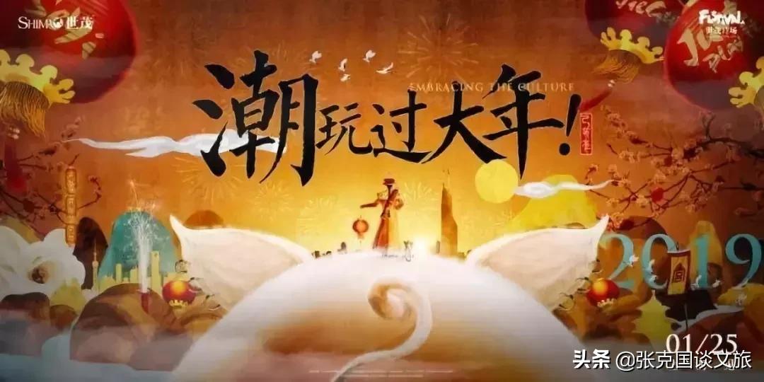 聪颖零售新成员：远洋“空中美术馆”，万科“V-24生鲜时选”