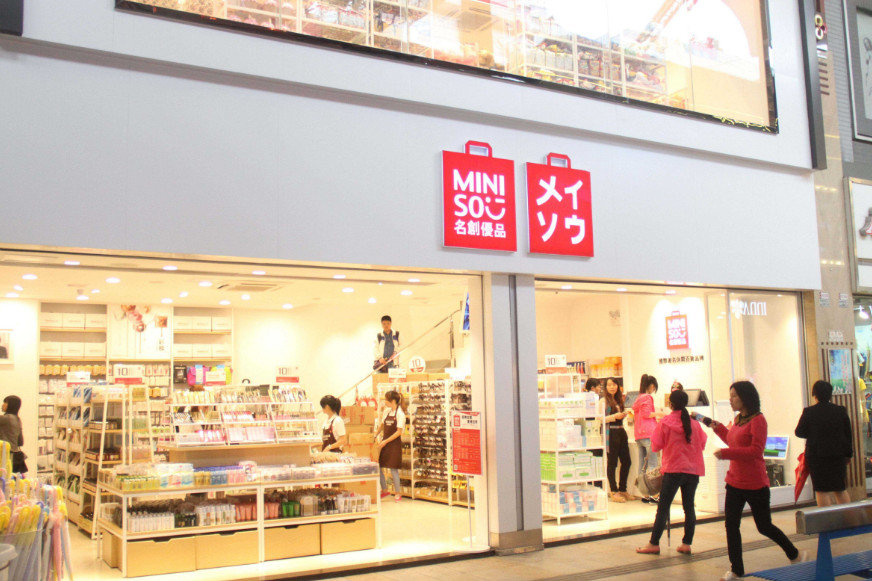 无印良品质量问题曝光,无印良品致癌物超标