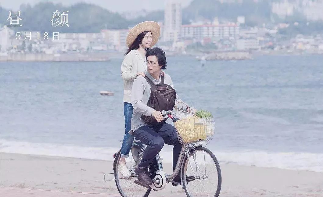 昼颜男人出轨,昼颜里男女对爱情的看法