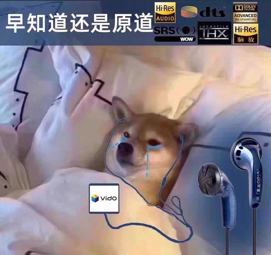 9块9的耳机卖79元,十几块钱原道耳机