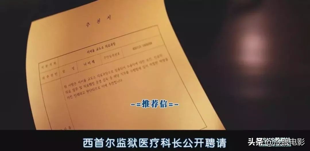 韩国有史以来最昏暗的一部剧,韩国一部高分但却充满黑暗的电影