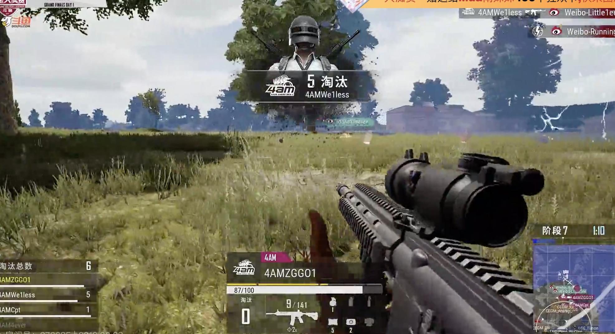 4am复出,4am和vlg最后一局