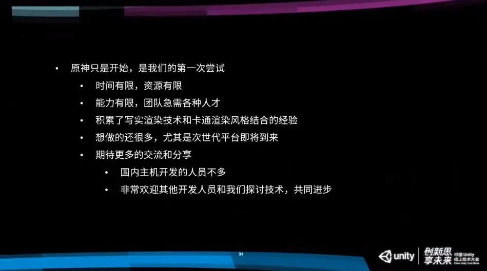 米哈游引擎总监,米哈游工程师