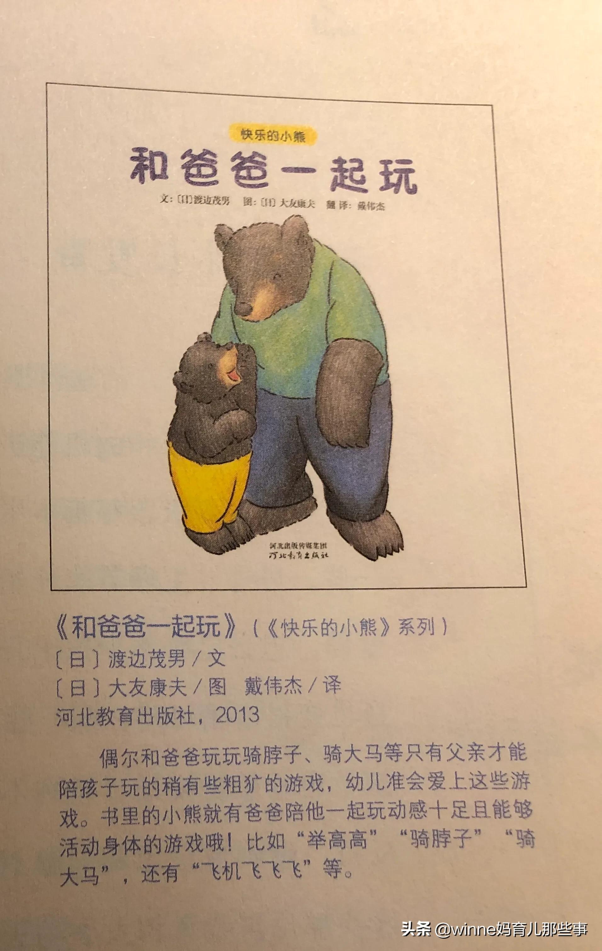 育儿绘本100个,育儿书籍1-2