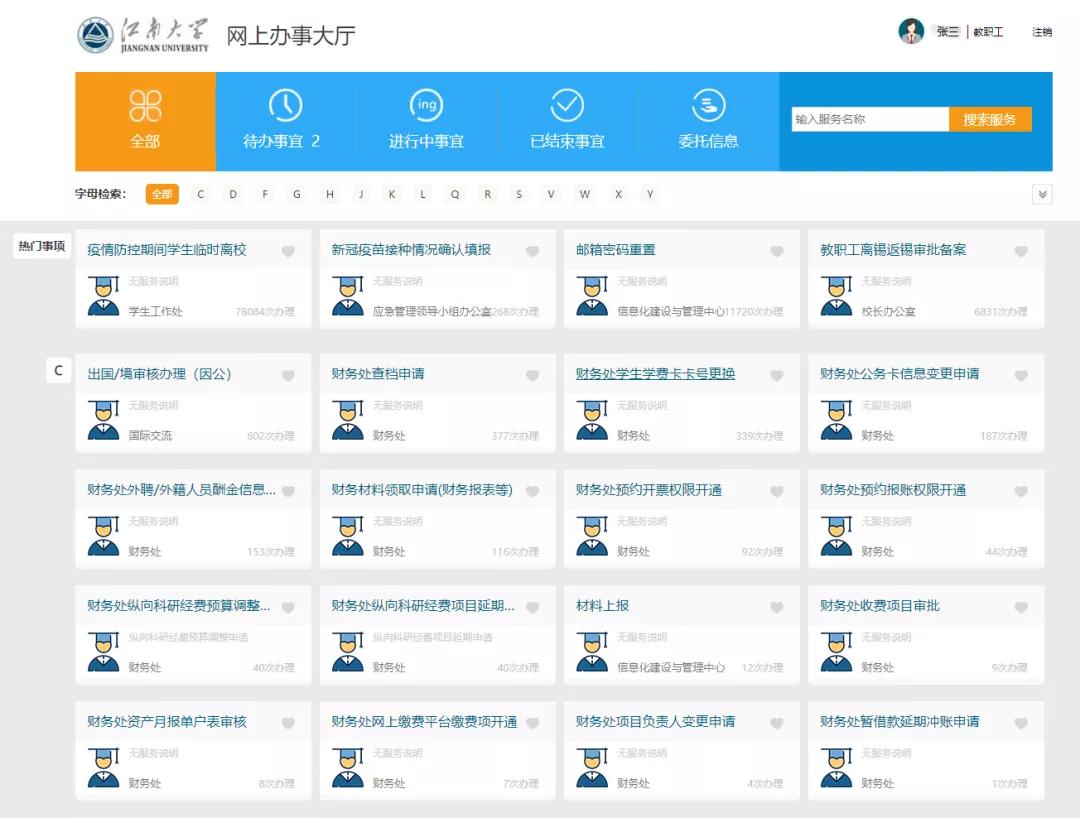 大一新生行李怎么寄便宜,大学生开学寄行李选择什么快递