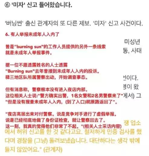 李告捷在韩国娱乐圈,韩国明星李告捷最近发生了什么