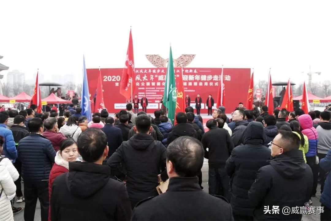 威赢赛事：2020心怀感恩2021聚力前行