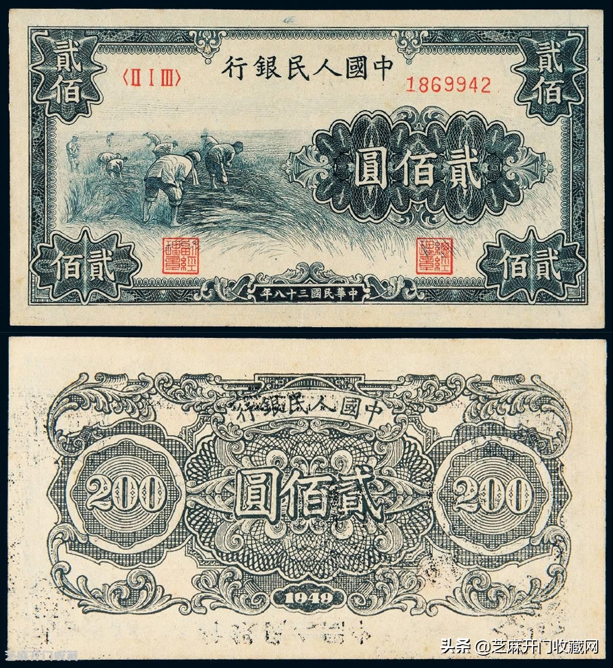 2毛纸币最值钱的哪一版,第一二套人民币纸币收购价格表