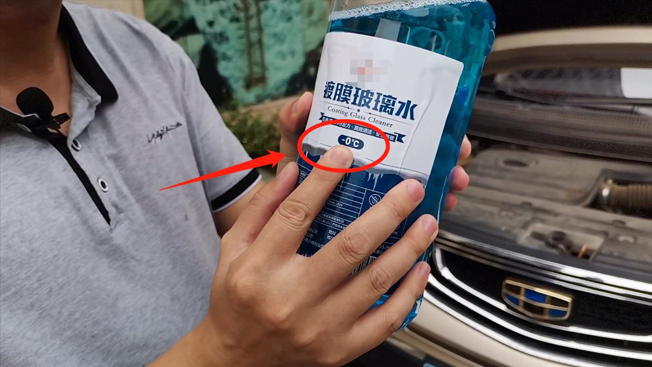 新手司机怎么加玻璃水,新手司机玻璃水怎么做