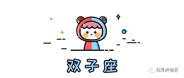 2020年12星座运气排行,2019年12星座运势完整版