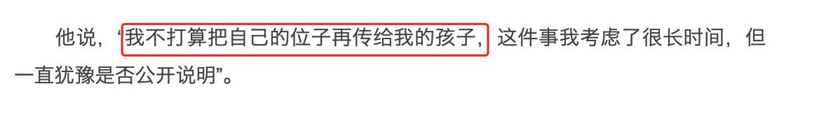 穿359元衣服的“三星小公主”李元珠，和她背后的千亿闺蜜团