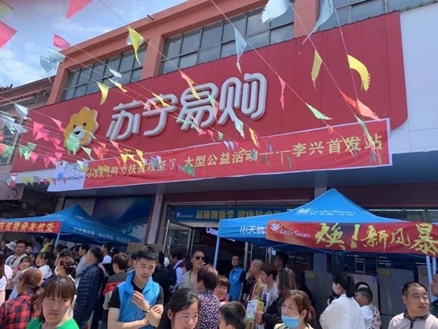 张近东苏宁新十年战略,张近东还有苏宁多少股权