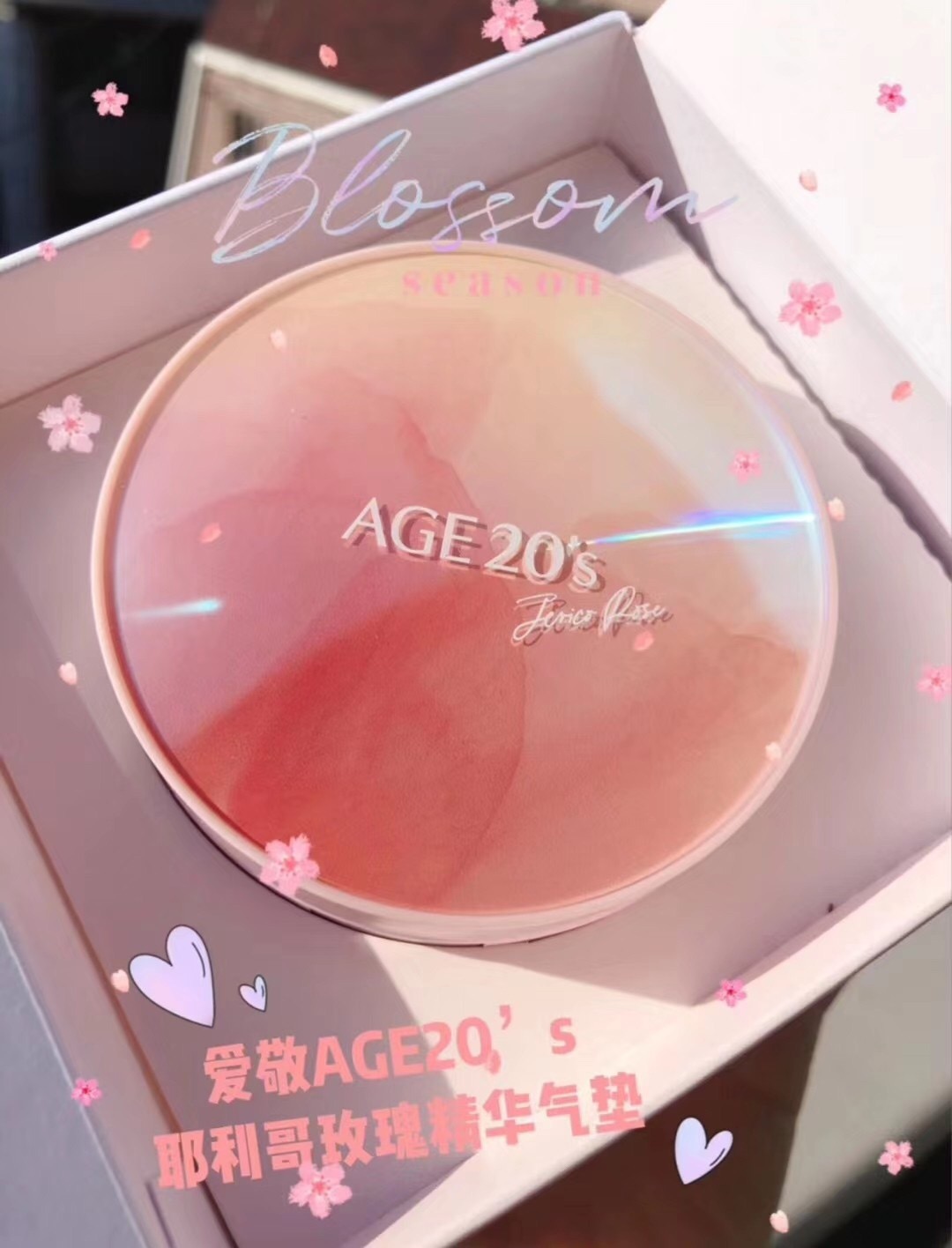 大大小小的气垫推荐,超好用的气垫测评