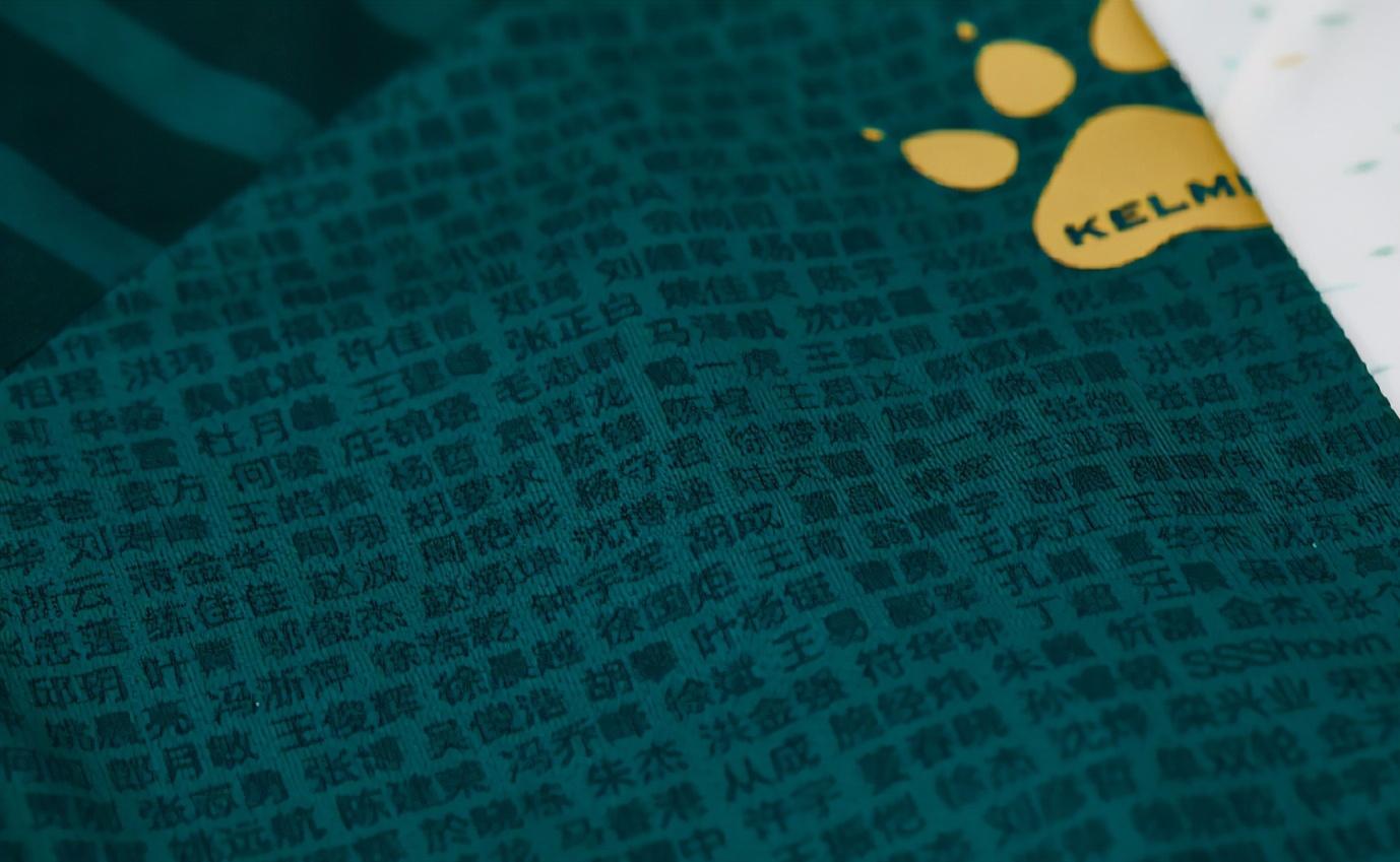 2019年中甲球衣发布,2022中甲新消息