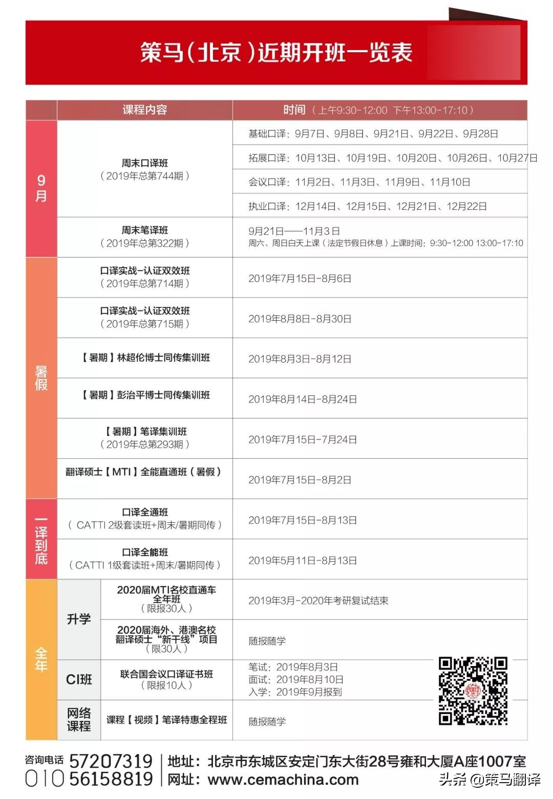 干货的广告宣传语,干货宣传语