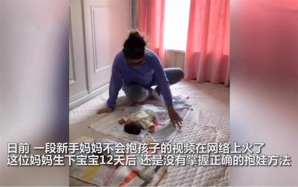 新手妈妈不会照顾宝宝宝宝老哭,新手妈妈不会抱孩子该怎么办
