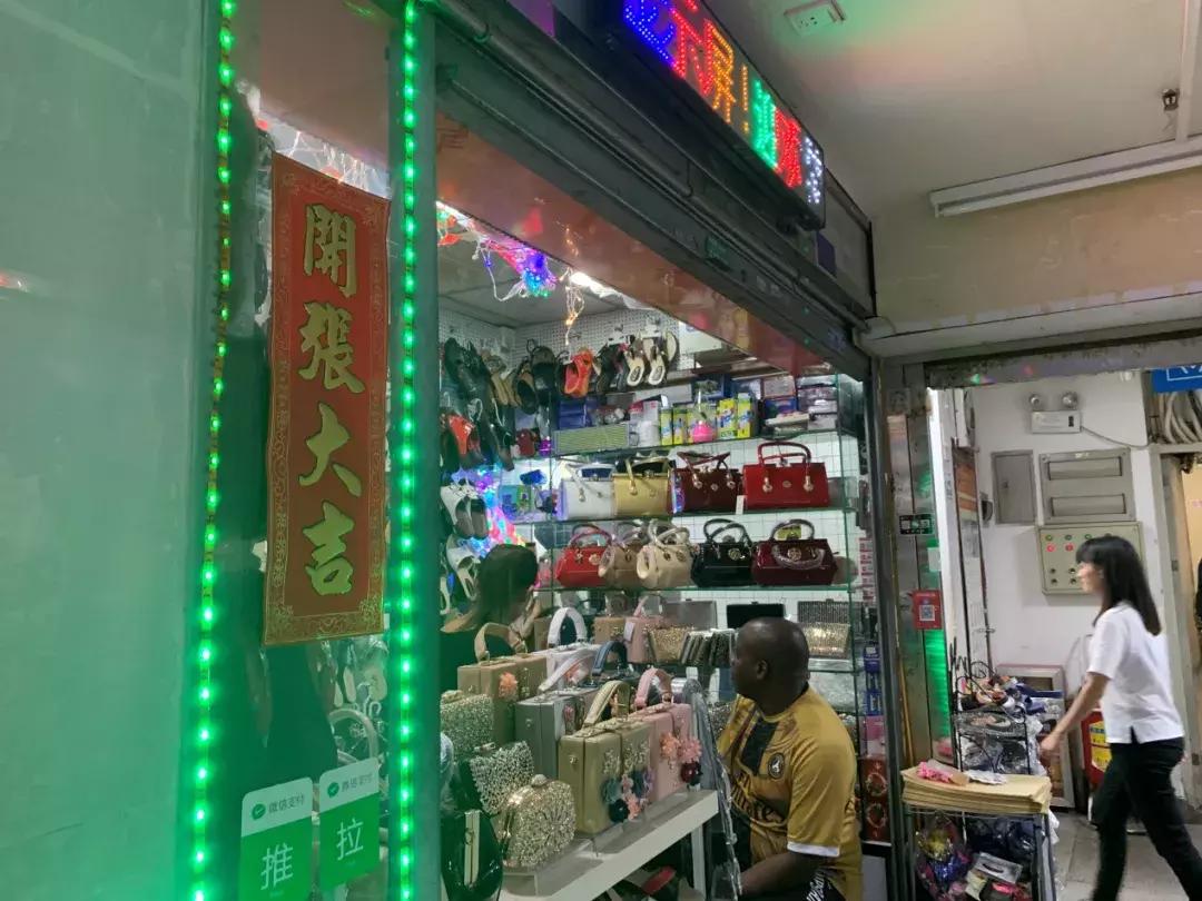 广州小北往事：曾经扛着背包做“倒爷”，现在要回非洲做电商