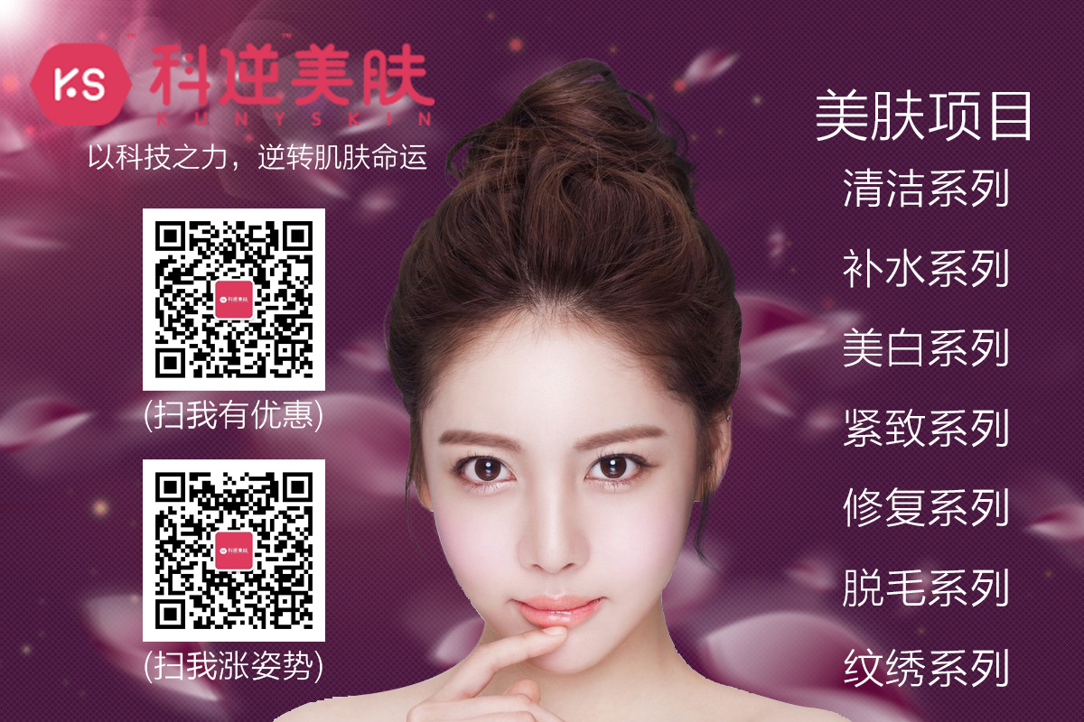 除掉皱纹,去除皱纹斑