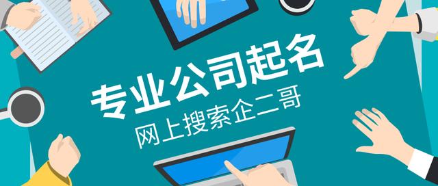 寓意好的建筑装饰公司名字大全,建筑装饰装修公司取名大全