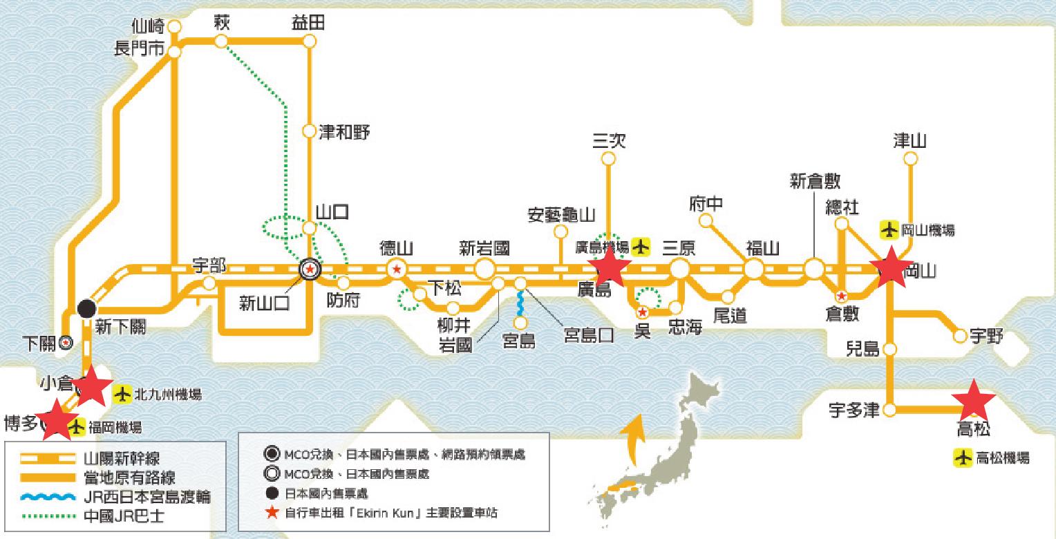 日本铁路套票价格表,日本铁道套票