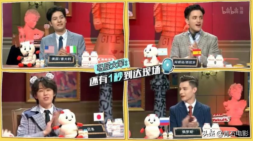 五季均分9.0上！11个国家的人聊天，好笑有深度，粉丝自发拉赞助