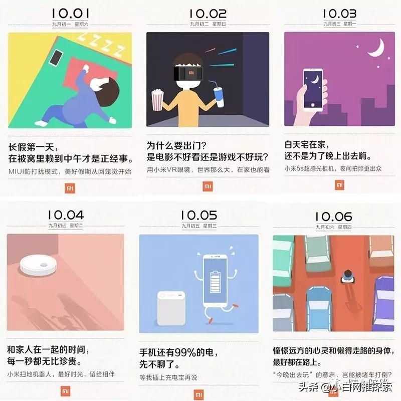 国庆营销策划思路和策略,国庆节营销思路