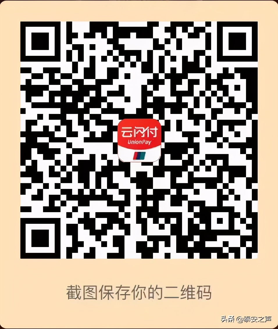 泰山温泉城特价门票,安泰门票团购