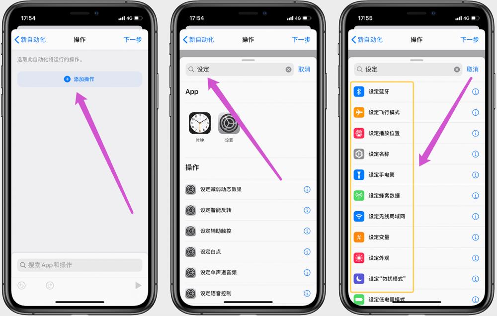 iphone超级省电关机,iphone省电最强版本