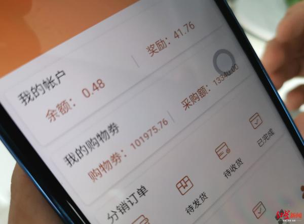 购买产品几倍返还骗局,8种常见的网购诈骗请您看明白