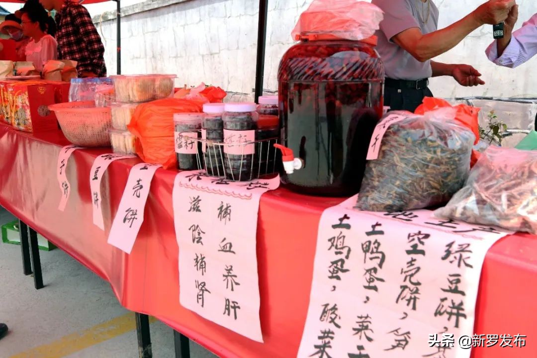 山水文化新罗,山水田园生态旅游节