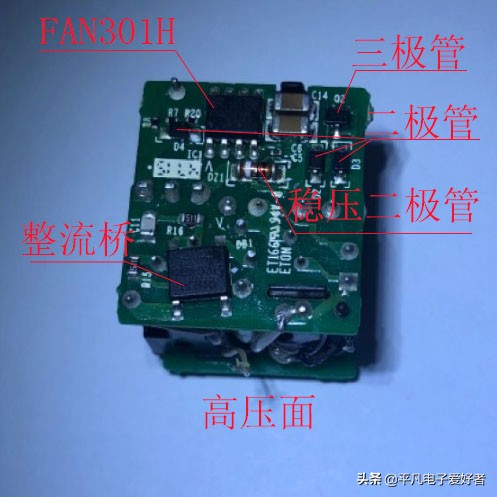苹果手机充电器怎么拆开,苹果手机充电器的拆卸方法