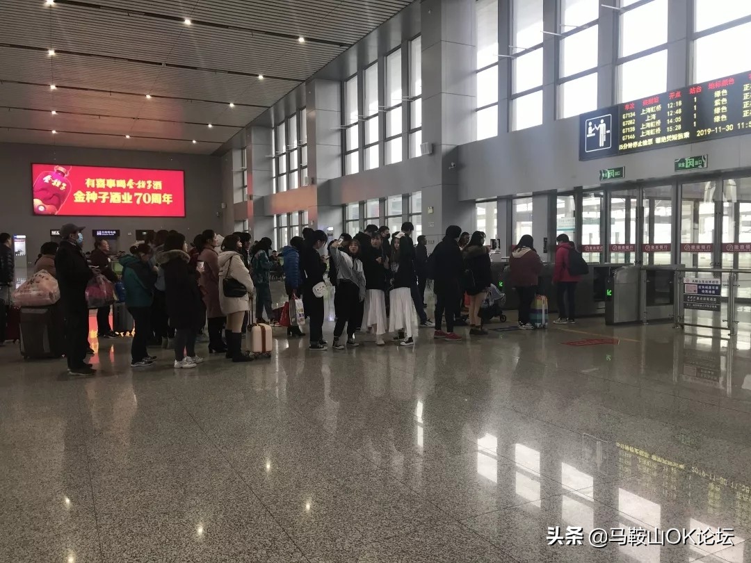 马鞍山东站春运时刻表查询,马鞍山春运高铁