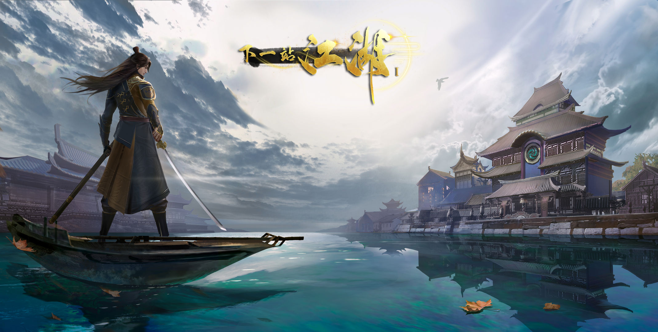 比较有特色的武侠手游,十大火爆的武侠类手游推荐