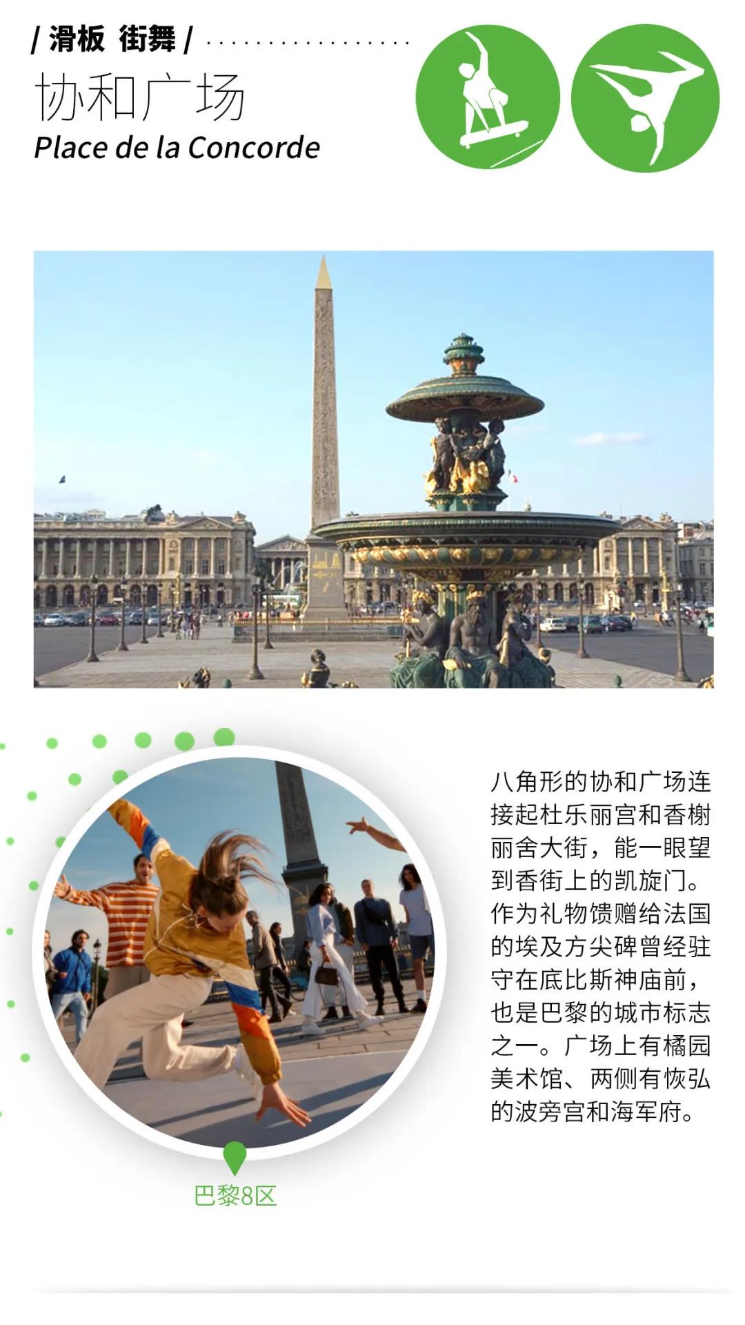 2024年怎么去巴黎奥运会,2024巴黎奥运女子100栏比赛时间