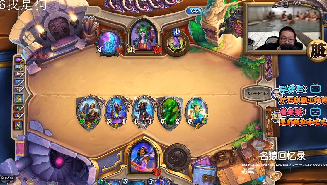 炉石传说对决模式图拉扬12胜卡组,炉石传说新版本对决模式德鲁伊