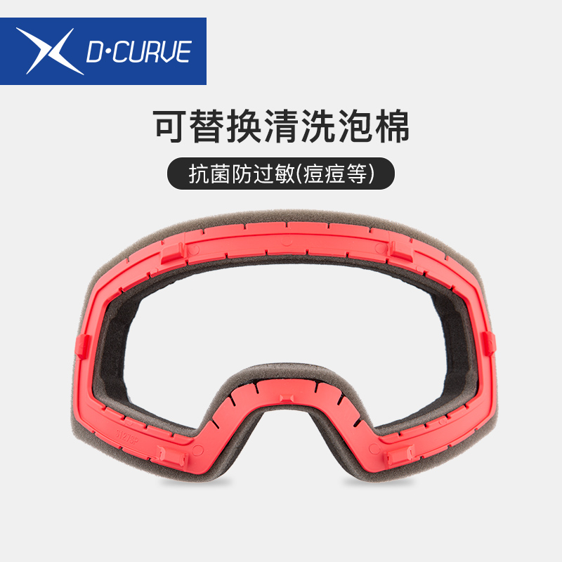 迪卡威,迪卡侬滑雪镜好用