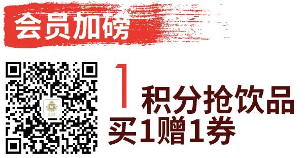 仅限2天！五大福利席卷环球港，烂漫樱花绽春姿