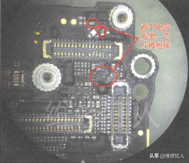 iPhone6Splus进水机器耗电快不能照相故障维修