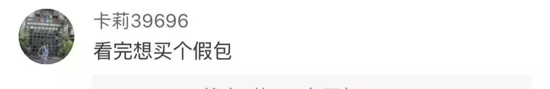 国外代购内幕,海外购名牌内幕