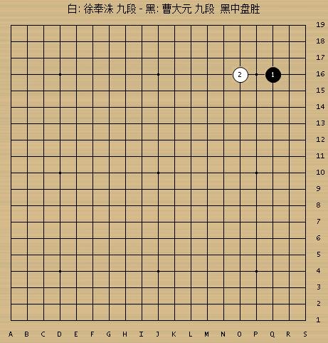 富士通杯系列（133）第九届富士通杯风云再起大元首战野草告捷