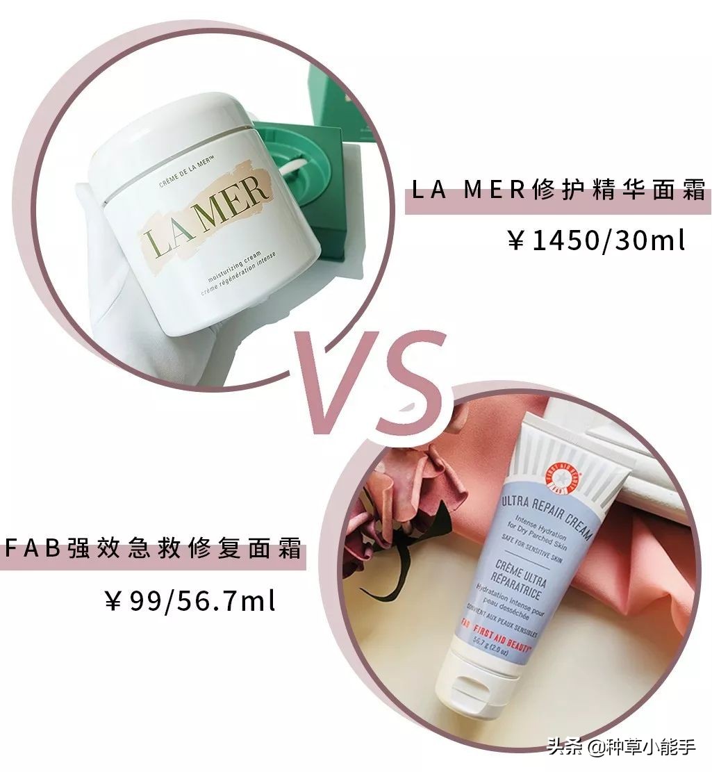 lamer哪款好用,lamer好用吗