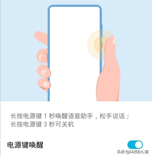 华为音量键能变成别的快捷键吗,华为手机音量自动往上加