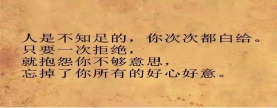 知足常乐有你陪伴不孤单,知足常乐心中才能装满幸福